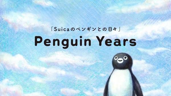 【JR東日本】おかげさまでSuica25周年!ご愛顧に感謝して各種キャンペーンを実施!