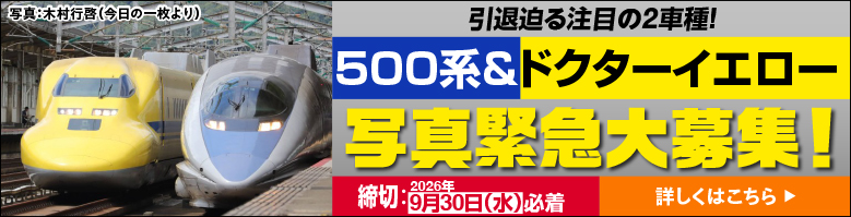 EF65 1000番代の写真投稿
